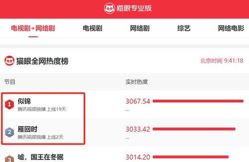 国产精品视频全网免费,畅享视听盛宴