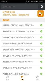 日韩国产视频app,本土娱乐新风尚