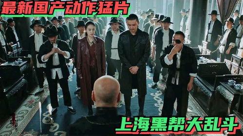 国产精彩刺激视频,刺激视频燃情呈现