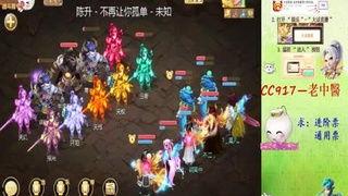 国产西游游戏直播视频,奇幻世界里的热血征程