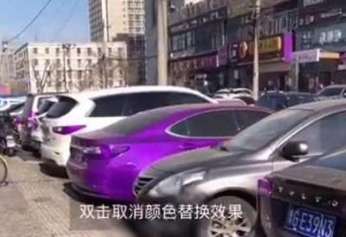 国产汽车变色视频素材,科技魅力与时尚潮流的完美融合