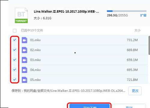 国产微信福利视频磁力,磁力链接背后的精彩瞬间