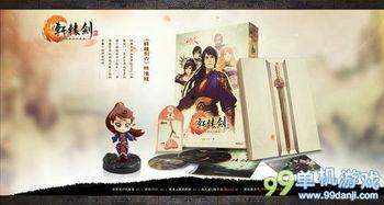 国产单机宣传视频下载,探寻东方魔幻世界的奇幻之旅