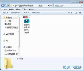 国产视频连接,创新与传承的完美融合