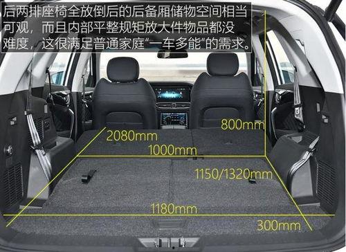 国产房车后排舒适吗视频,舒适度测评揭秘