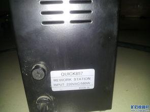 国产热风枪拆机视频大全,揭秘内部结构与维修技巧