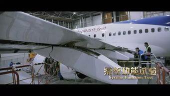 国产发动机装机视频,见证中国航空动力崛起