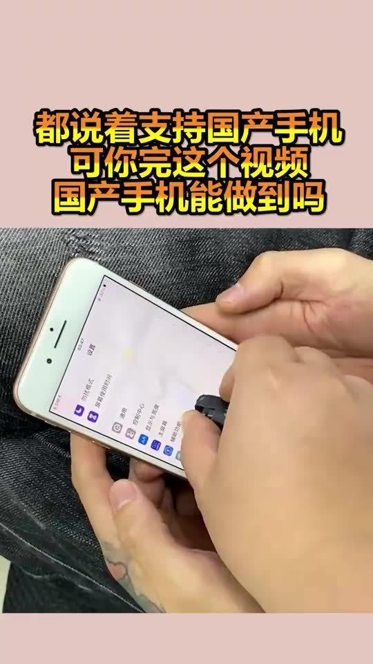 可以制作视频的国产手机,探索顶尖拍摄性能与创意功能