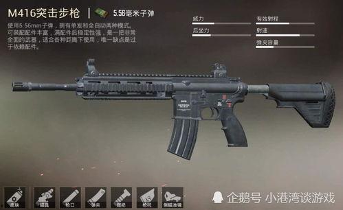 只用国产步枪吃鸡视频,吃鸡战场上的国产利器展示