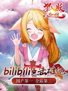 情人国产动漫视频图片