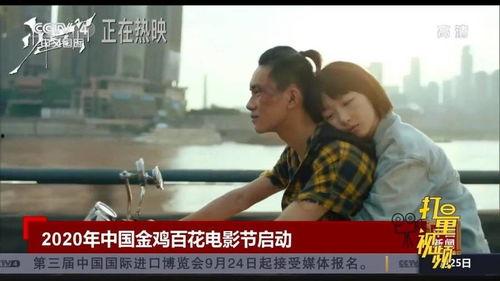 国产金鸡视频在线观看,在线观影盛宴，尽享视听盛宴