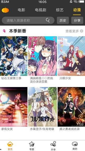 国产毛卡免费爱视频