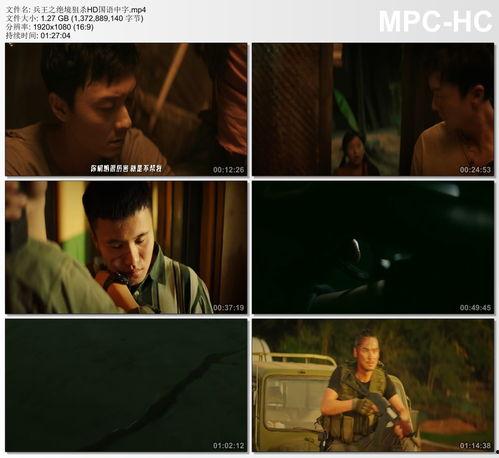 国产高清国语在线视频,畅享视听盛宴，尽享影视魅力