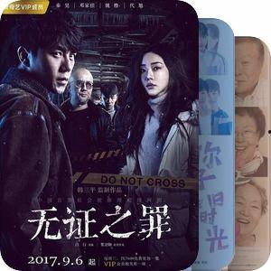 优酷视频高分国产剧,优酷高分剧集盘点