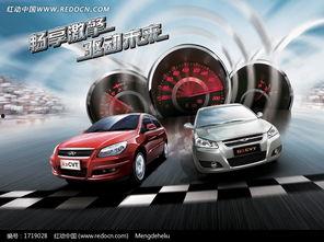 奇瑞国产车广告视频