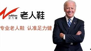 国产鞋代言人视频,时尚与国潮的完美融合