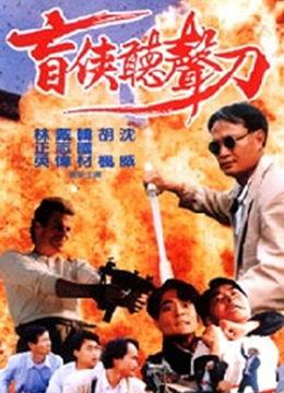 国产一级A片国产一级视频播放,视频播放背后的真相与争议