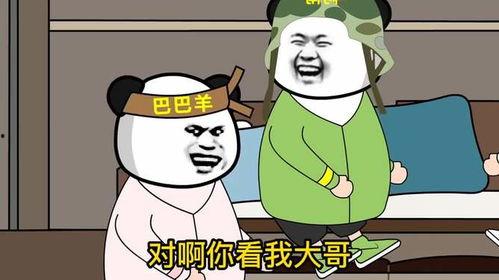 国产搞笑救人动漫视频,国产动漫视频展现搞笑救人瞬间