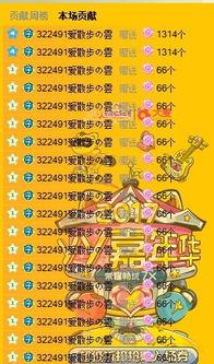 国产小青蛙全部视频直播,趣味互动，欢乐无限